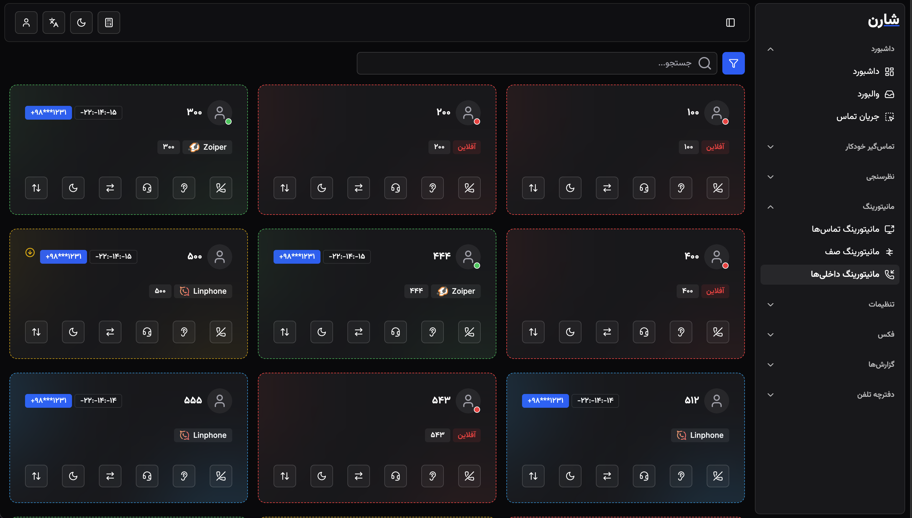 VIOP Monitoring